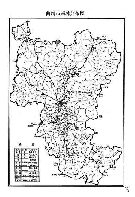 《《曲靖市林业志》》.pdf_云南省志预览图5