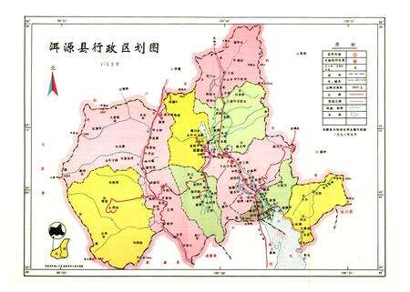 《大理白族自治州洱源县水利志》.pdf_云南省志预览图3