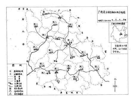 《广南县金融志》.pdf_云南省志预览图2