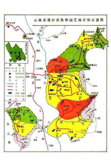 《云南省漠沙亚热带园艺场劳改劳教志(1956-1989)》.pdf_云南省志预览图3
