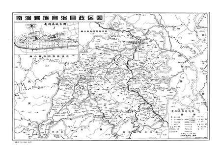 《《南涧彝族自治县志(1978-2005)》》.pdf_云南省志预览图2
