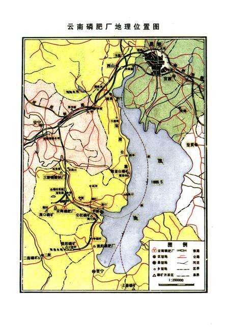 《《云南磷肥厂志(1962-1986)第一卷》》.pdf_云南省志预览图3