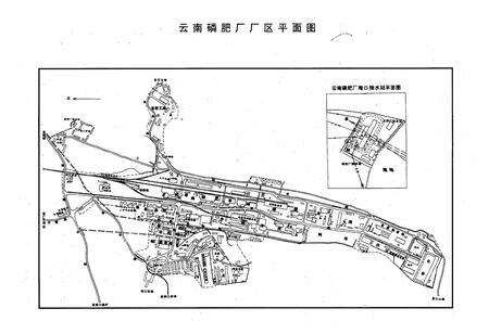 《《云南磷肥厂志(1962-1986)第一卷》》.pdf_云南省志预览图4
