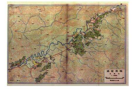 《《云南省临沧地区孟定农场志(1958-1990)》》.pdf_云南省志预览图5