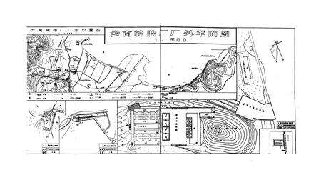 《《云轮厂志(1966-1986)》》.pdf_云南省志预览图4