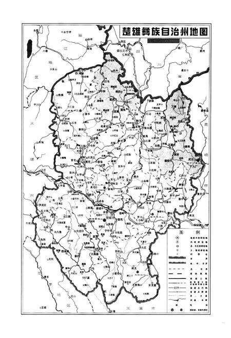 《《水利志(1991~2005)》》.pdf_云南省志预览图4