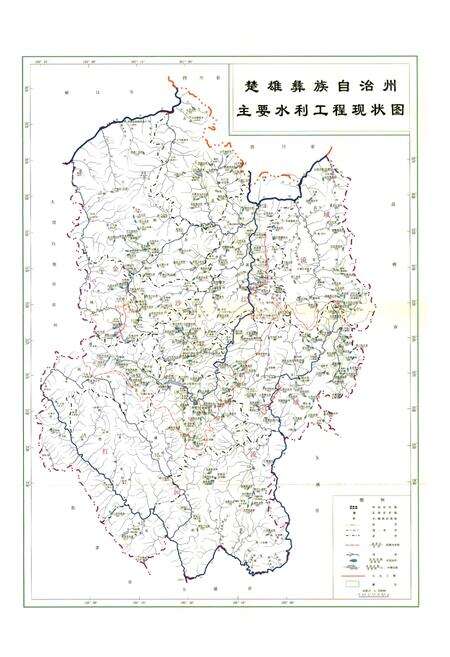 《《水利志(1991~2005)》》.pdf_云南省志预览图5