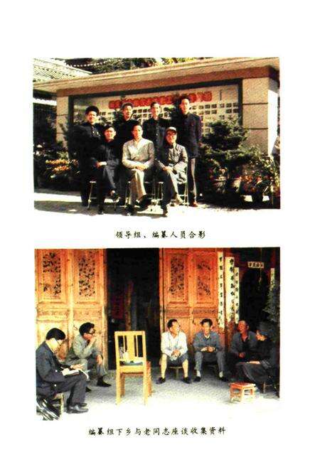 《大理市粮油志》.pdf_云南省志预览图3