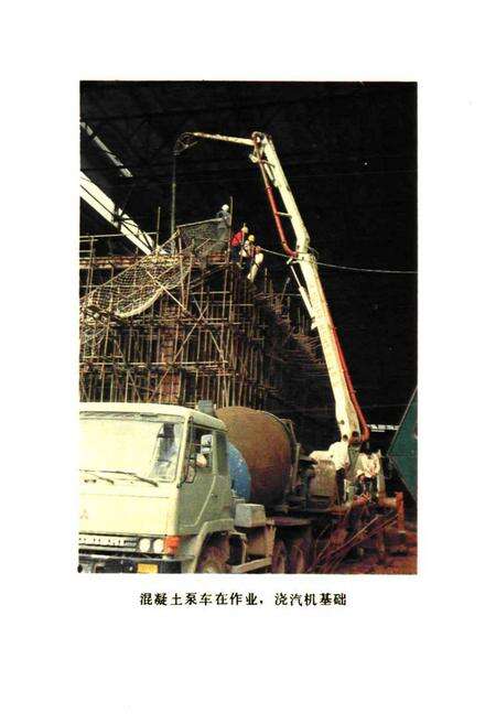 《云南省火电建设公司志》.pdf_云南省志预览图4