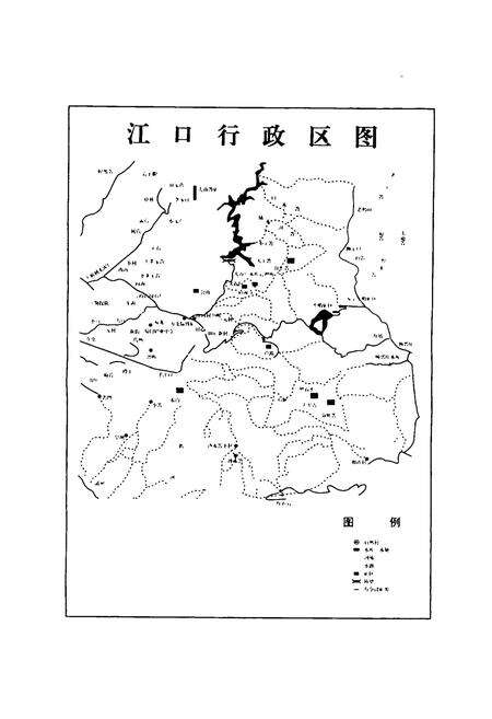 《易门军哨矿志》.pdf_云南省志预览图4