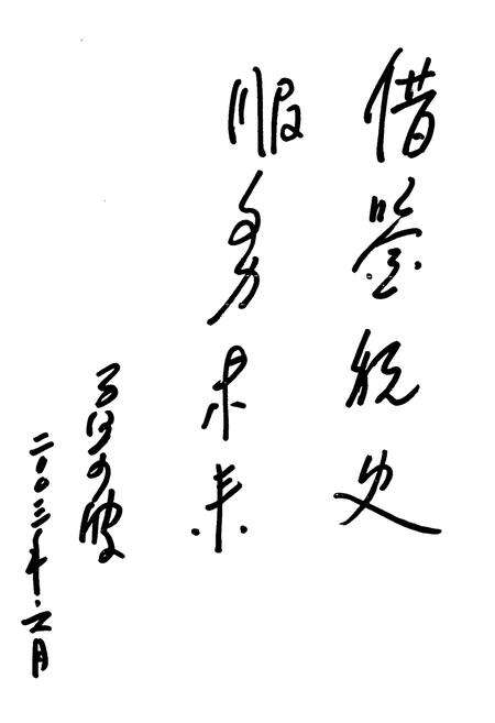 《税务志(1989-2001)》.pdf_云南省志预览图4