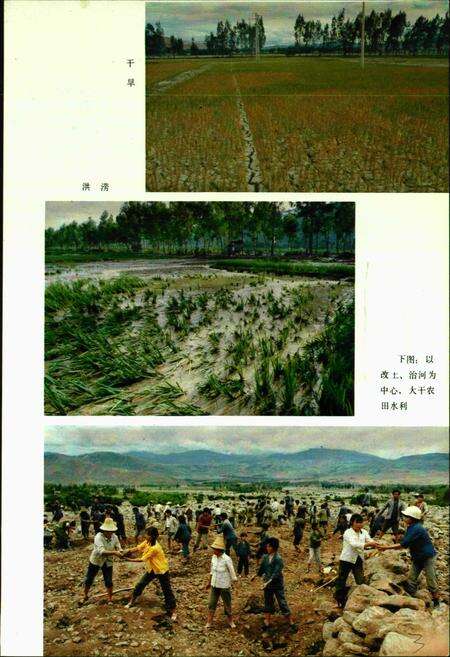 《宾川县水利志》.pdf_云南省志预览图2