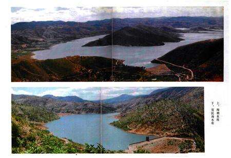 《宾川县水利志》.pdf_云南省志预览图3