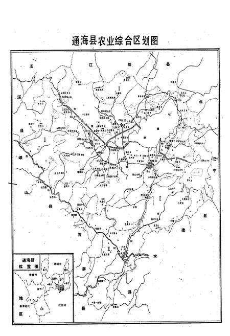 《通海县农业区划志》.pdf_云南省志预览图1