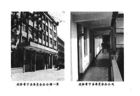 《政协志1983-1990》.pdf_云南省志预览图4