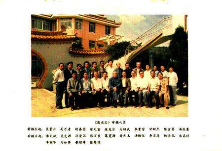 《易门县商业志》.pdf_云南省志预览图5