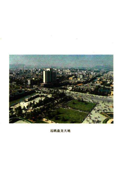 《昆明市盘龙区民政志》.pdf_云南省志预览图1