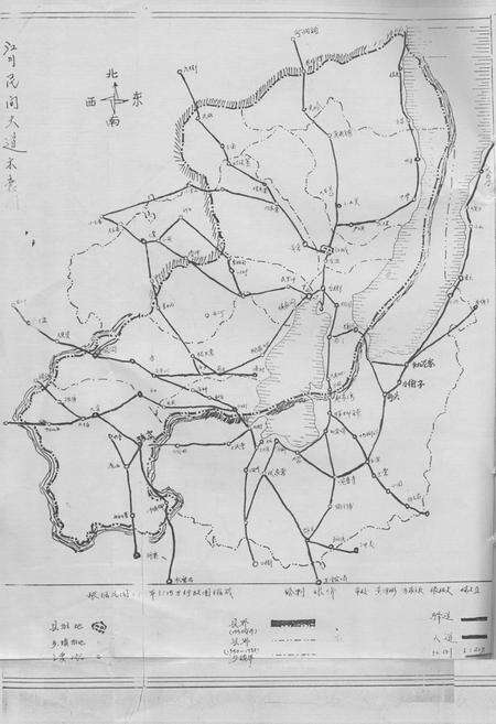 《《江川县交通志》》.pdf_云南省志预览图2