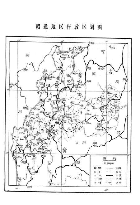《《昭通地区家畜家禽品种志》》.pdf_云南省志预览图1