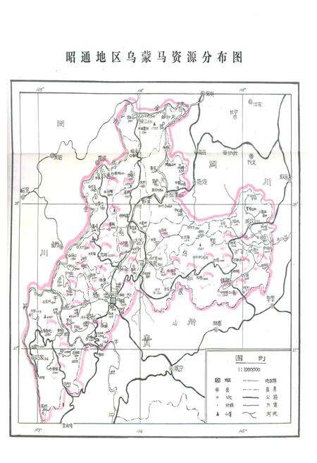 《《昭通地区家畜家禽品种志》》.pdf_云南省志预览图2