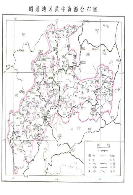 《《昭通地区家畜家禽品种志》》.pdf_云南省志预览图3