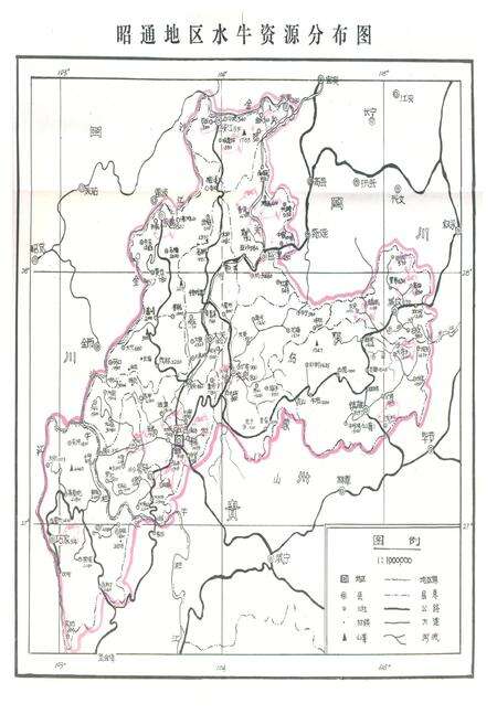 《《昭通地区家畜家禽品种志》》.pdf_云南省志预览图4