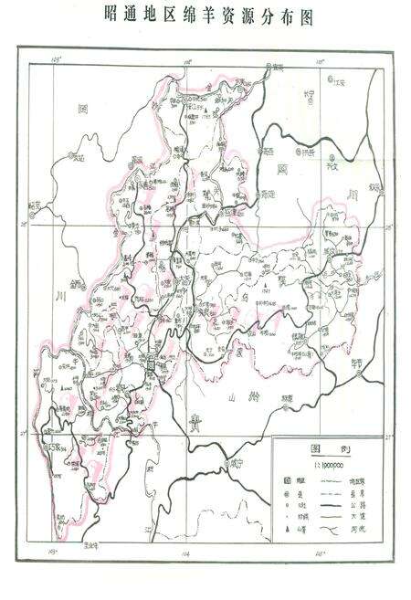 《《昭通地区家畜家禽品种志》》.pdf_云南省志预览图5