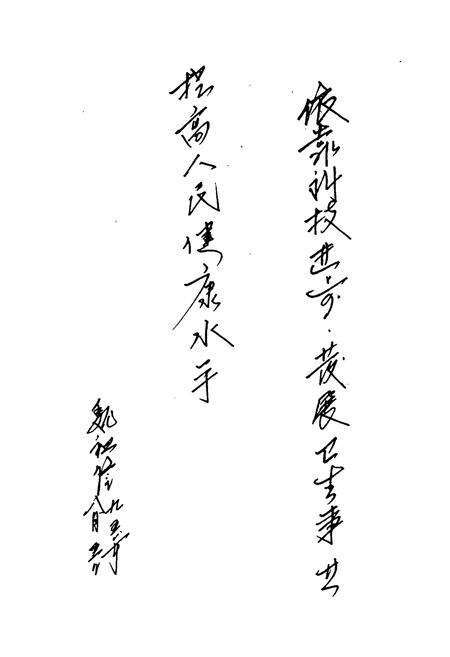 《华宁县卫生志》.pdf_云南省志预览图4