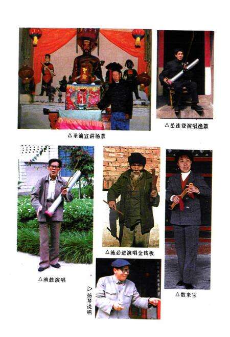 《澂江县曲艺志》.pdf_云南省志预览图2