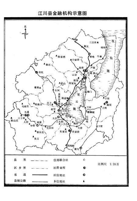 《《江川县金融志》》.pdf_云南省志预览图2