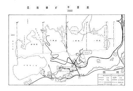 《昆阳磷矿志(1965-1985)》.pdf_云南省志预览图4