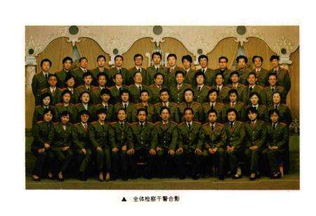 《盘龙区检察志1955-1988》.pdf_云南省志预览图2