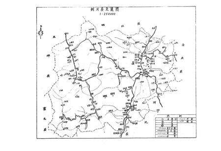 《剑川县交通志》.pdf_云南省志预览图2