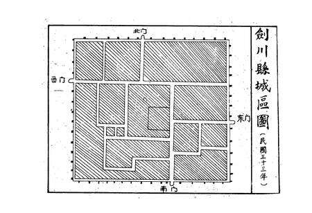 《剑川县交通志》.pdf_云南省志预览图3