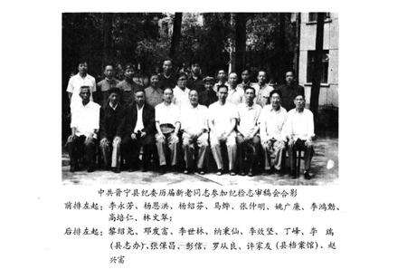 《纪检志(1953-1988)》.pdf_云南省志预览图5