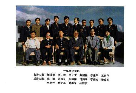 《凤庆县工商税务志》.pdf_云南省志预览图5