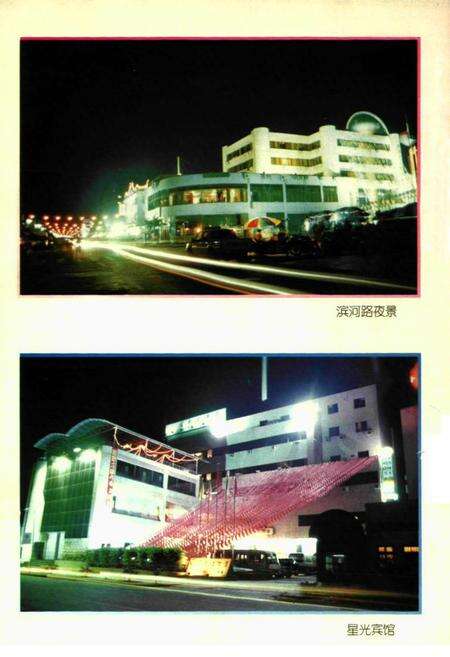 《河口风物志》.pdf_云南省志预览图5