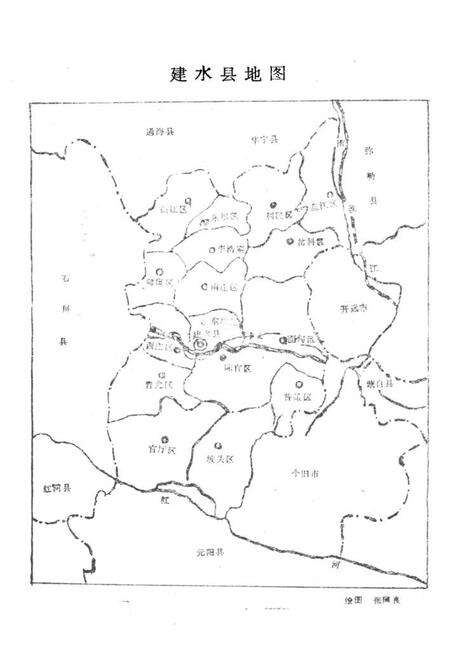 《建水方言志》.pdf_云南省志预览图5