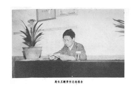 《易门县税务志》.pdf_云南省志预览图3