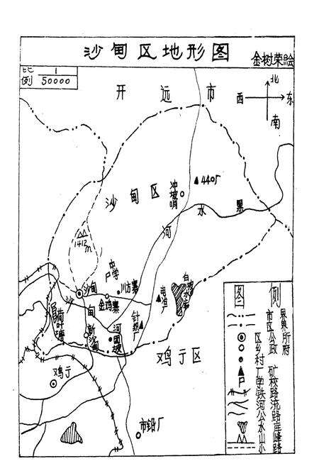 《沙甸回族史料》.pdf_云南省志预览图3