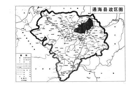 《通海县卫生志》.pdf_云南省志预览图2