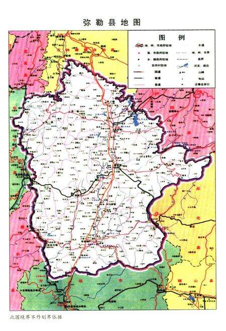 《弥勒风物志》.pdf_云南省志预览图3