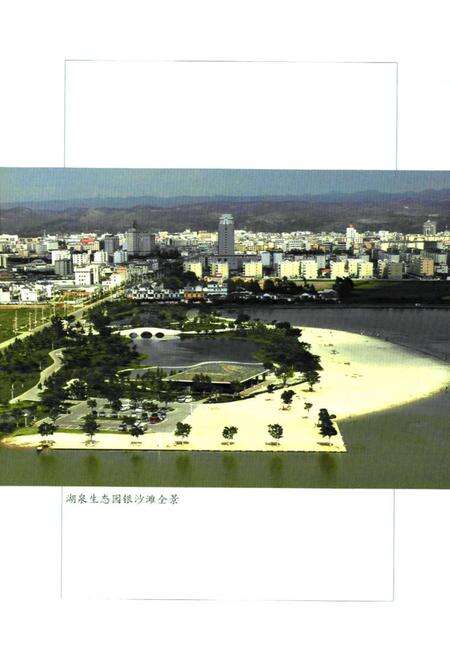 《弥勒风物志》.pdf_云南省志预览图5