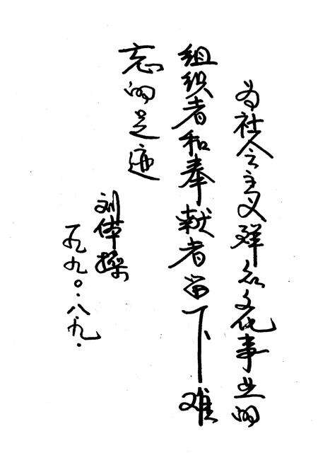 《《群众艺术馆馆志》》.pdf_云南省志预览图3