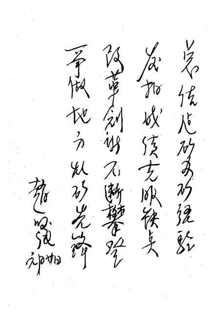 《云南省塔甸煤矿志》.pdf_云南省志预览图5