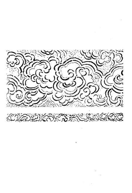 《中国戏曲志云南卷 曲靖地区戏曲志》.pdf_云南省志预览图2