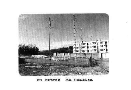 《气象志》.pdf_云南省志预览图4