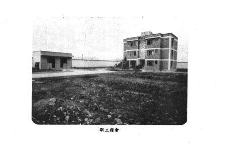 《气象志》.pdf_云南省志预览图5