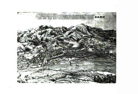 《凤庆县卫生志》.pdf_云南省志预览图4