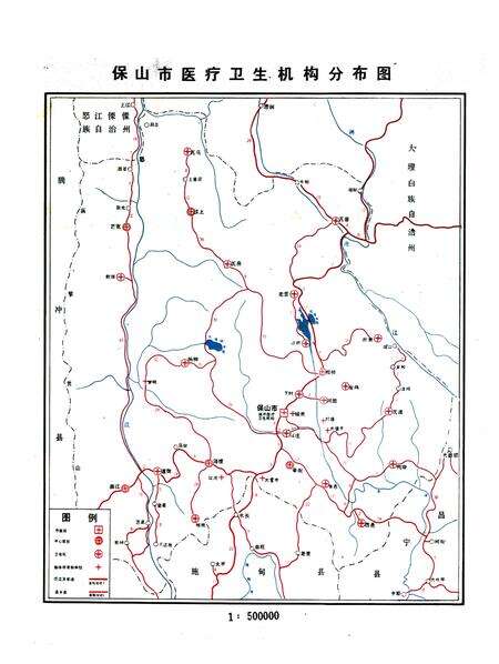 《保山市卫生志》.pdf_云南省志预览图4